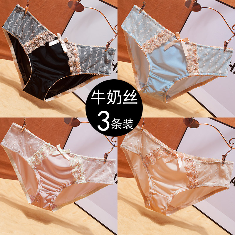 Silky milk silk underwear women cotton crotch antibacterial girl Japanese triangle breathable Ice Silk low waist size shorts head