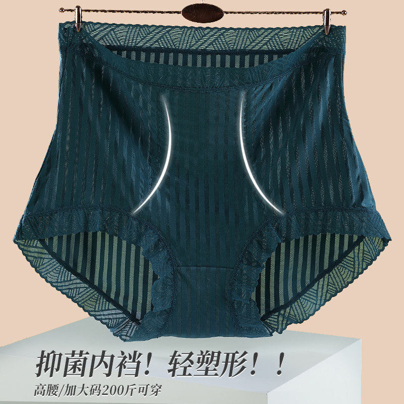 Corset underwear ladies high waist large size fat MM200 catties antibacterial ice silk breathable summer body sculpting seamless briefs