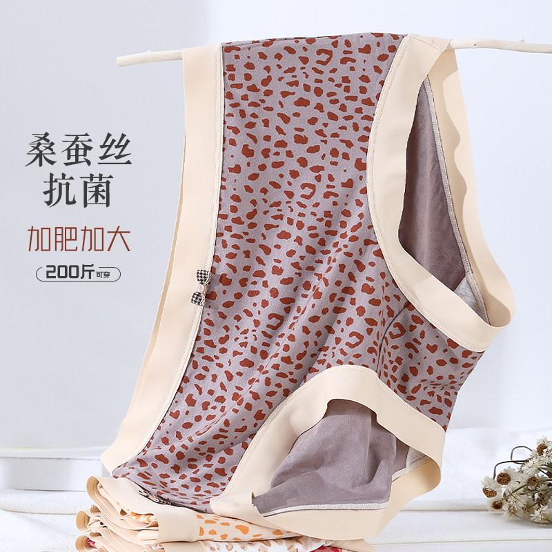 Large size underpants female pure cotton antibacterial breathable Modale mid-waist ladies Fat mm200 catty Summer Triangle Pants Thin