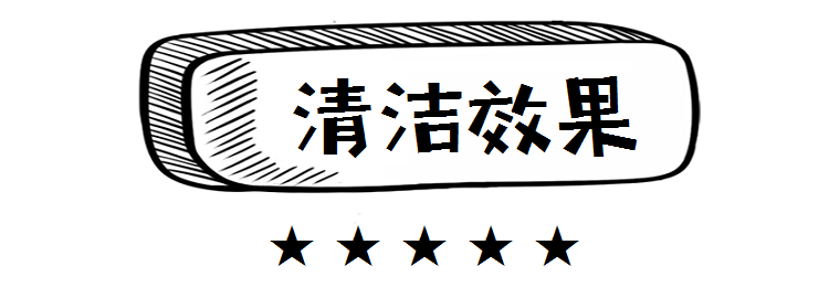 脸越洗越白!大干皮被这款洁面感动哭~图8