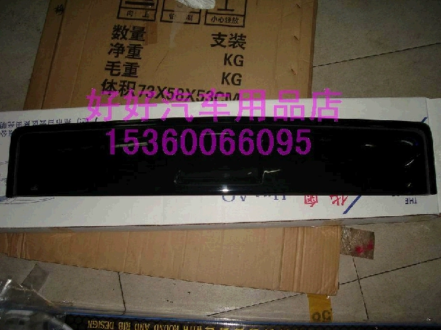 Aomes ★ Volkswagen Bora | Polo | Golf | Gore | Jetta | Magotan tấm che nắng