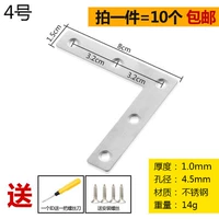 Код № 4 L (10 ценой)