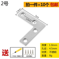 Код № 2 L (10 ценой)