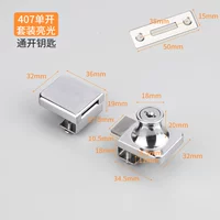 407 Одиночный открытый набор (Open)