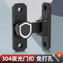 No punching sliding door lock 90 degree door buckle door latch lock kitchen sliding door lock buckle toilet balcony door bolt