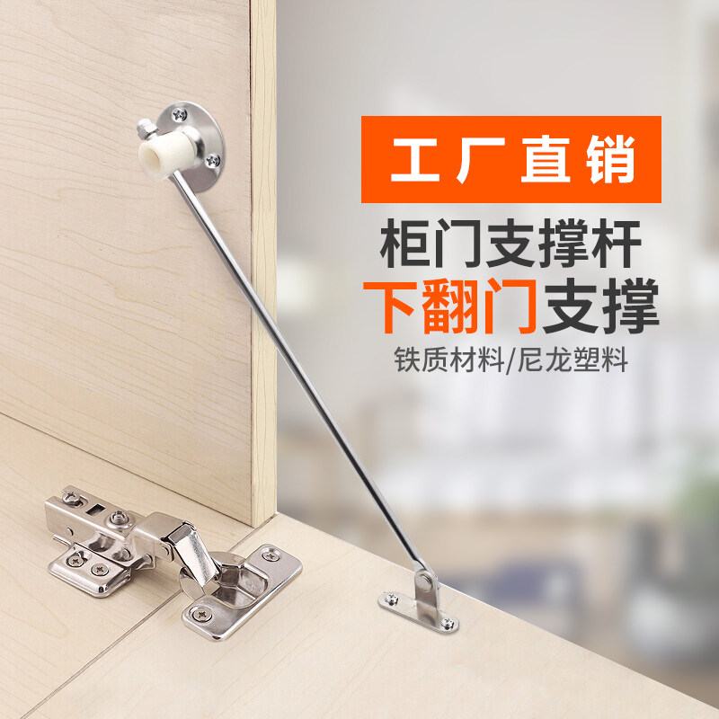 Integrated Cabinet Support Furniture Pull Rod Premium Disc Pull Rod Header Cabinet Adapter Active Support Cabinet Door 5 Pull Rod