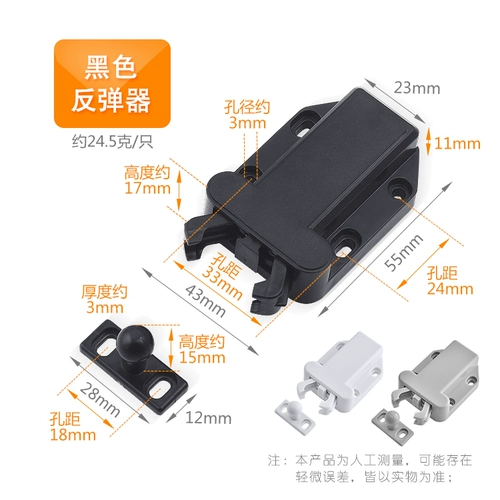 Конкурбонское самооборотное устройство всасывание дверей дверь дверной дверь отскок