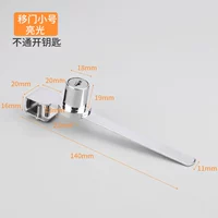 Перемещение дверной трубы (не открыто)