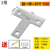 Код № 1 т (10 ценой)