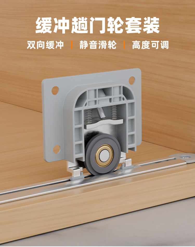 RI0T推拉门衣柜趟门轨道滑轮阻尼缓冲移门轮上下双导轨静音家用嵌-阿里巴巴