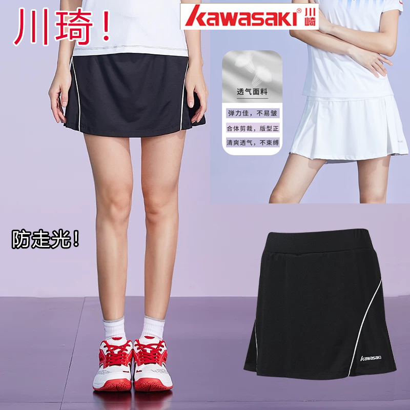 7/02W カワサキ カウンター商品 バドミントンスカート フィットネス ランニング スポーツ テニス 露出防止 プリーツパンツ スカート