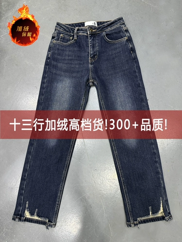 Ретро приталенные прямые свободные джинсы, штаны, коллекция 2023, в американском стиле