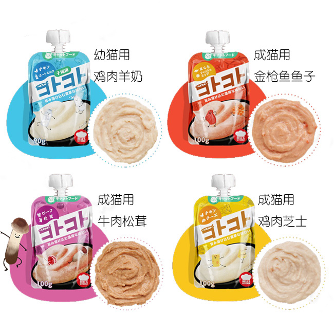 Wanwanjia Japan Hells kitchen hell kitchen cat grunt sauce meat mud cat snack meal pack 100g