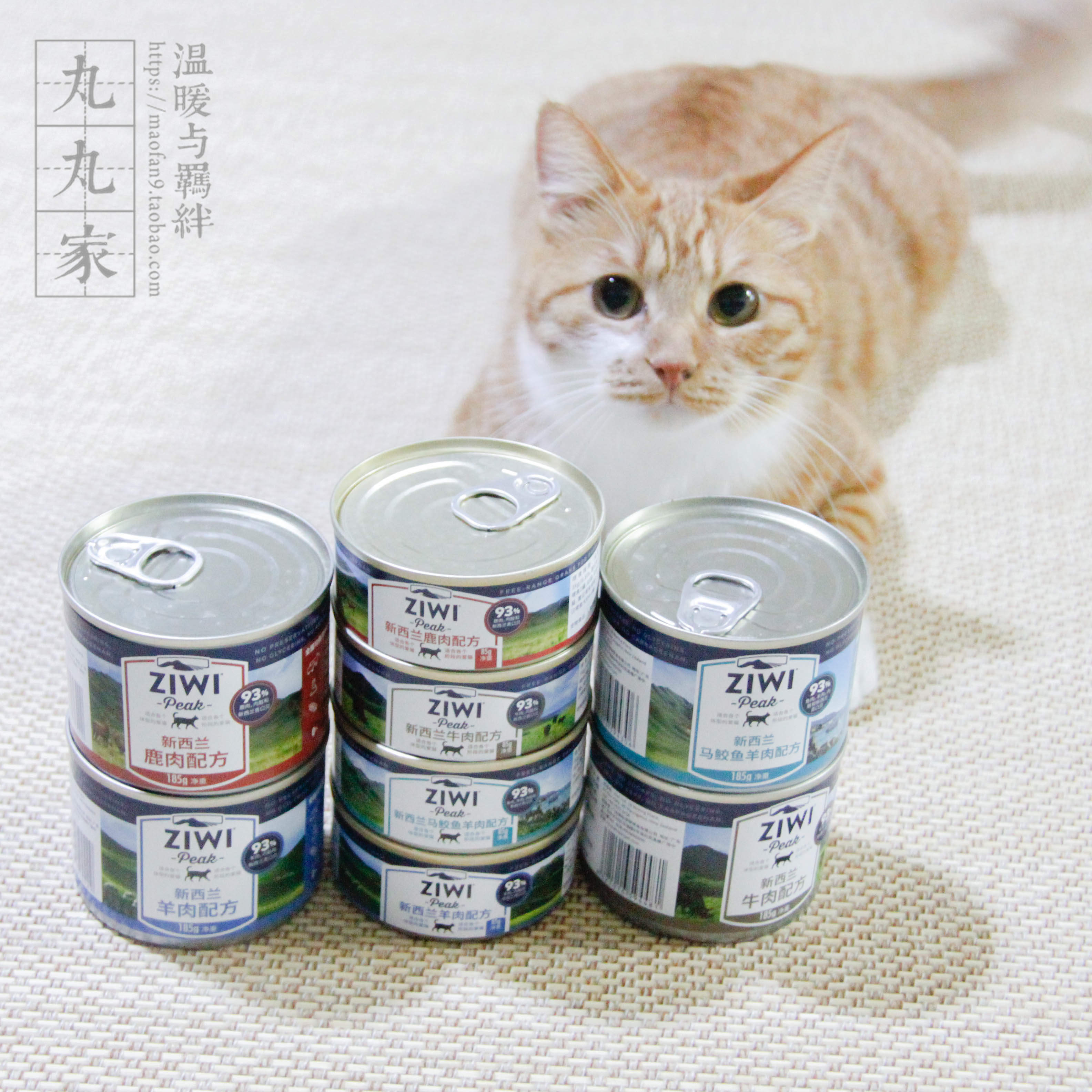 Wanwanjia New Zealand ziwi nourishing peak grain-free staple food cat canned beef for kittens 85g 185g