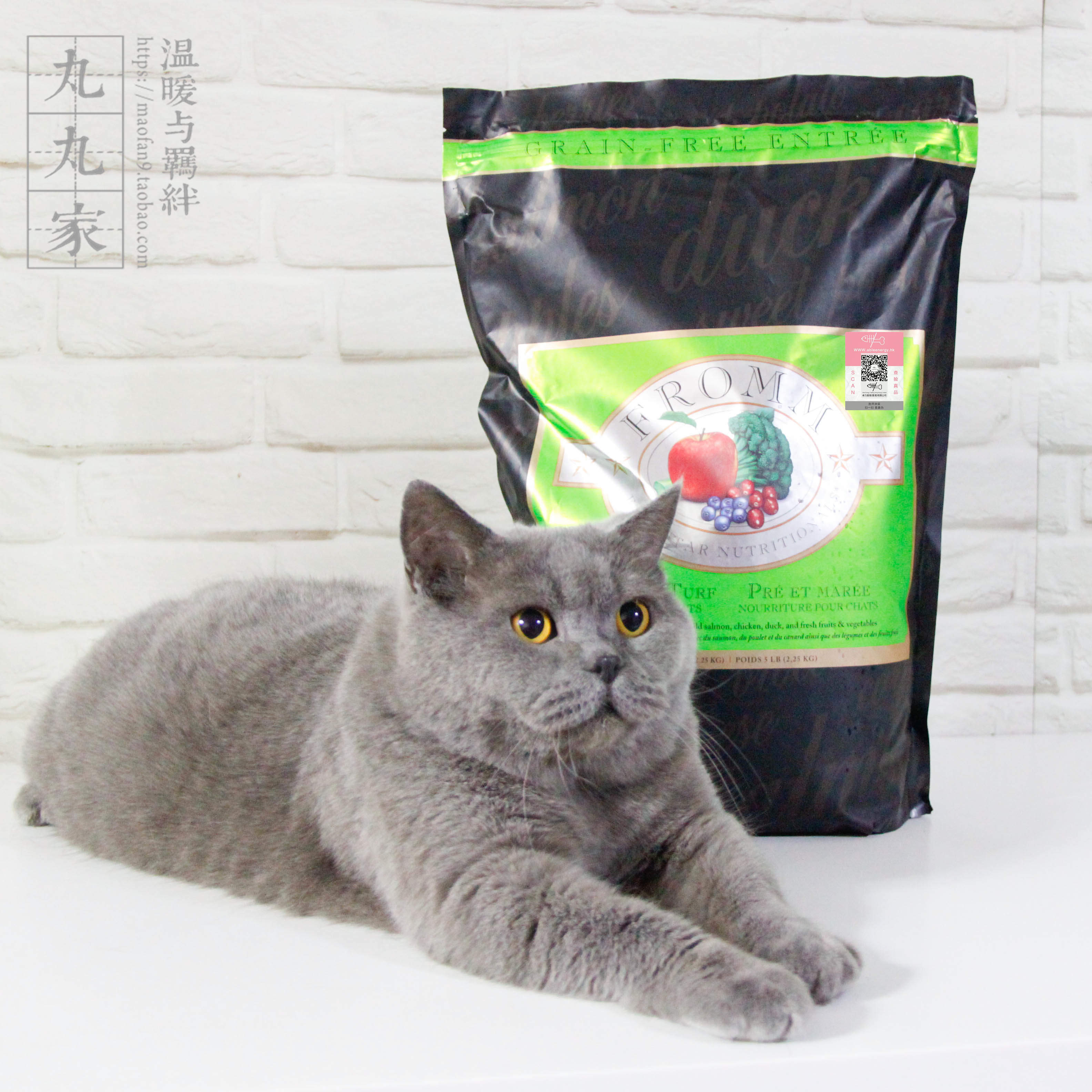Piu Jiasheng Yu anti - counterfeit Fumo Fromm grain-free grain for natural grain all cat grain grain 5 lb 15 lb