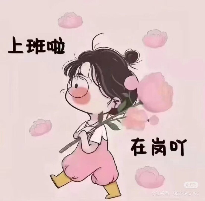 旭佑围巾定制的LOGO