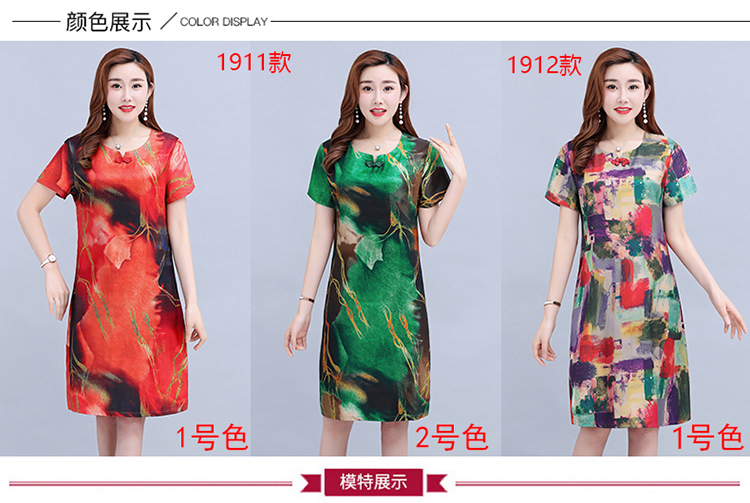 Phụ nữ trung niên mùa hè ăn mặc váy lụa dáng người mẫu có kích thước lớn mẹ tải với váy ngắn tay dài thanh lịch - Quần áo của mẹ áo sơ mi trung niên