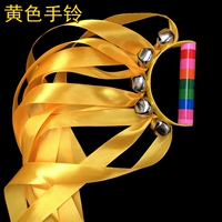 Желтый колокольчик