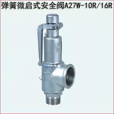 A27W-10 16R 316 stainless steel spring Weiqi threaded safety valve DN15 20 25-80