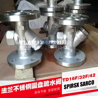 Spyax SPIRAXSARCO Thermo Power Disc Steam TD16F TD32F TD42H