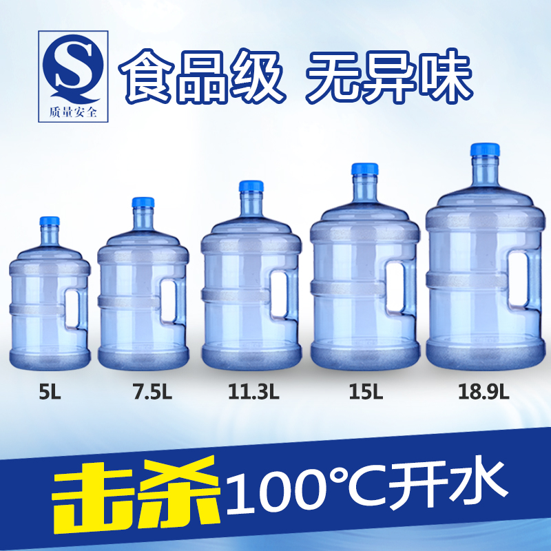 Crown PC Drinking Water Dispenser Barreled Water Barrel Mineral Water barrel Tea Road Sheung Shui Home Small barrel 18 9 liters