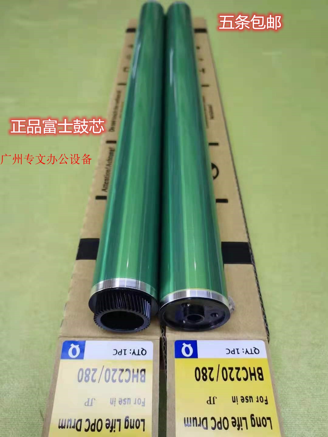 Suitable for Kemei C360 C224 C284 C364 C454 C554 photosensitive drum core C226 C266 Fuji drum