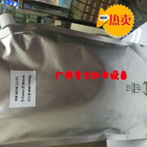 Kyocera KM8030 6030 820 620 Toner plus Black powder Kyocera KM8030 Plus black powder