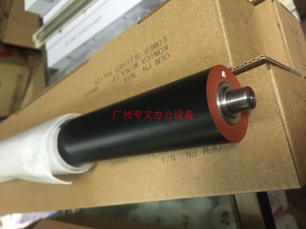 Minolta BH600 fixing the lower stick BH750 Fixing the lower stick Konica Minolta BH600 750 fixing the lower roller Japan machine