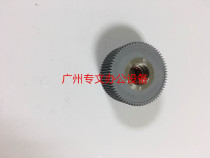  Ideal GR 273 1700 1710 1750 2000 2700 2710 2750 Paper rubbing wheel