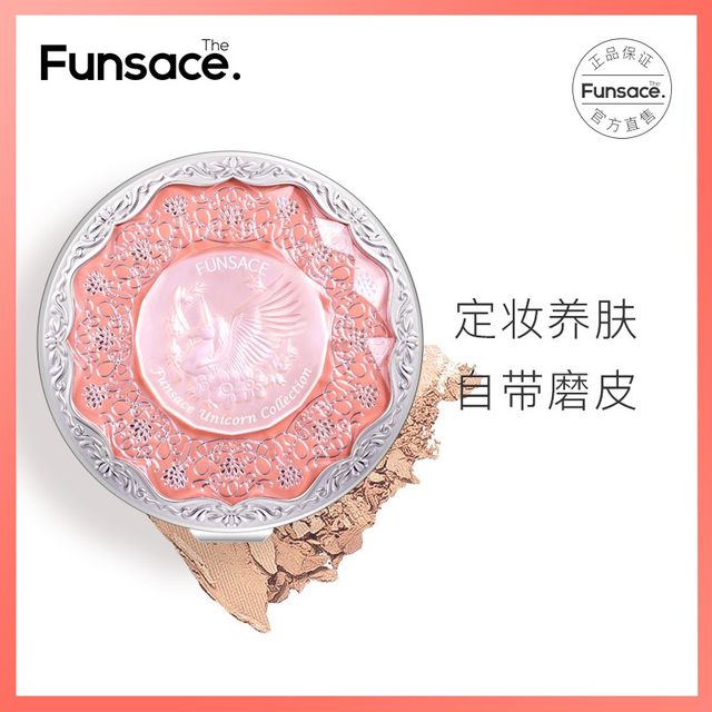 Pinker Unicorn Makeup Powder Concealer Oil Control Waterproof Dry Powder Honey Powder Air Cushion CC Good Night Pink Female V7 Isolation Cream