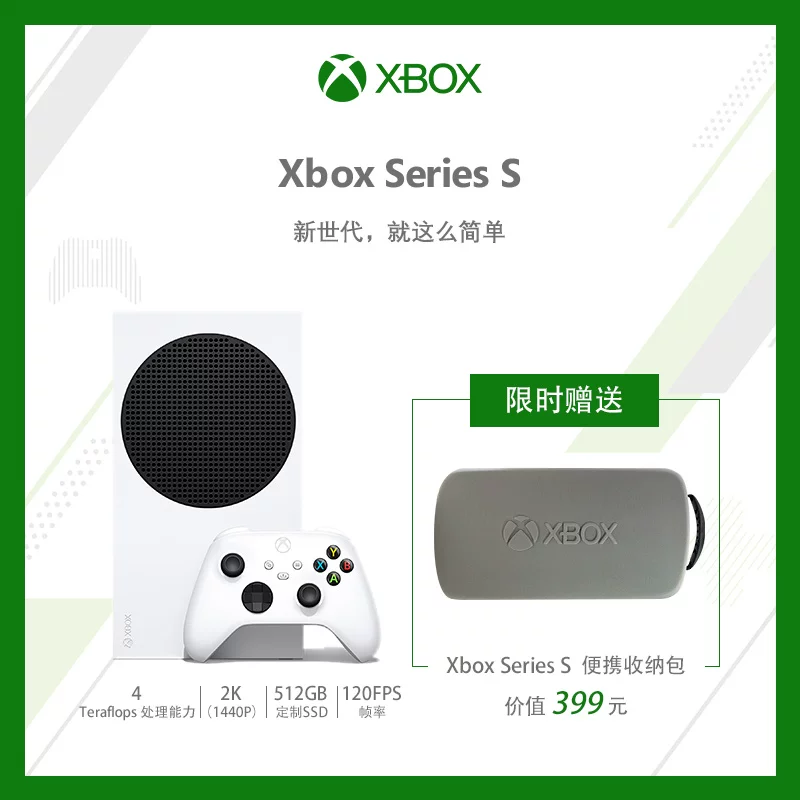 Хост Microsoft Xbox Series X/S, XSS XSX второго поколения 4K игровая консоль, семейный банк национального банка