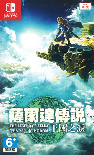 Nintendo Switch NS вторая игра Zelda Legend Legend Kingdom of Kingdom of Kingdom Selda 2 Китайское место