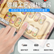 switch钢化膜 良值switch oled钢化膜 玻璃膜 ns oled保护膜