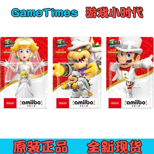 Nintendo Switch NS Doll Amiibo Dolls Mario Selda Biklink