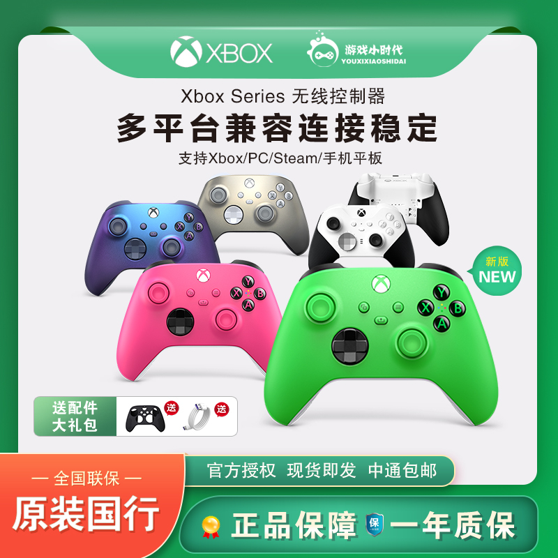 Microsoft Xbox Series S/X Wireless Controller Xss Xsx Bluetooth Gaming Pc Aurora Purple Starry Purple in Stock