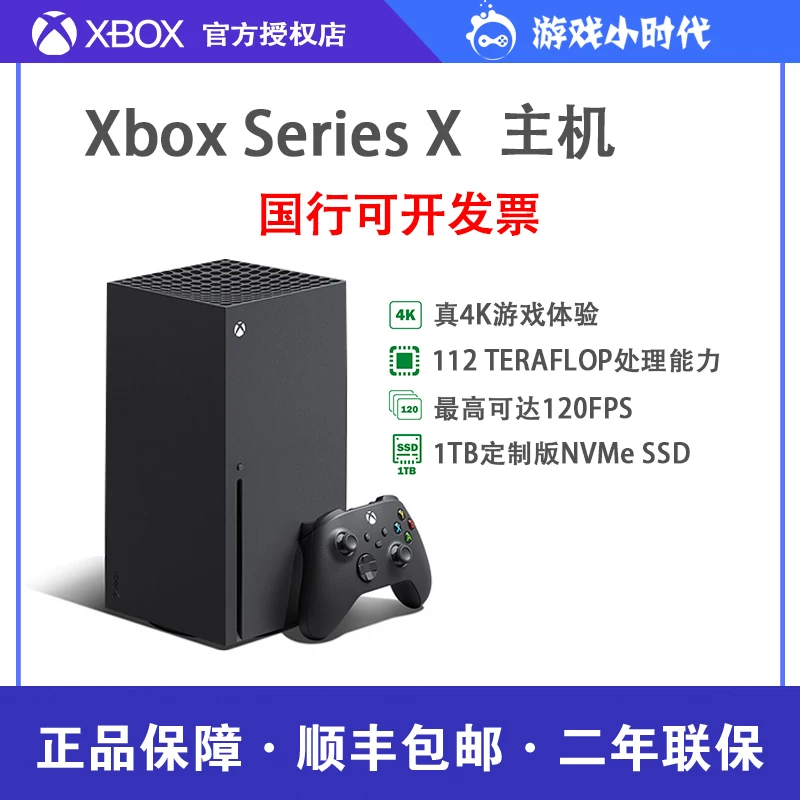 Хост Microsoft Xbox Series X/S, XSS XSX второго поколения 4K игровая консоль, семейный банк национального банка