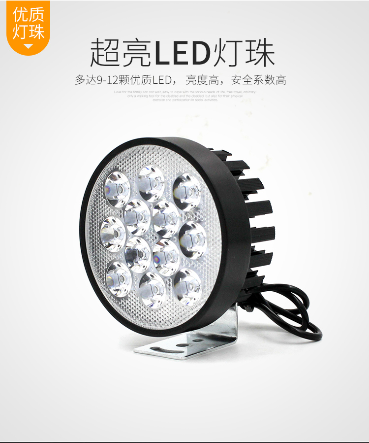 Saihuda xe máy nhẹ siêu sáng led đèn pha tập trung xe điện sửa đổi strobe light bulb không thấm nước đèn pin