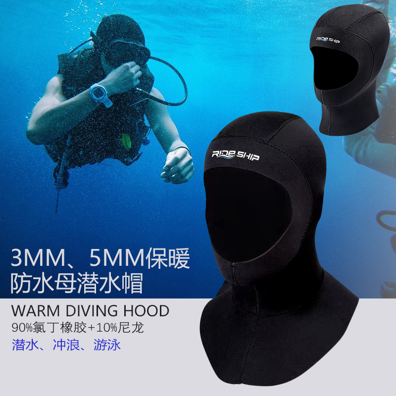 Diving cap 3~5mm warm underwater cold-proof swimming scuba men's winter swimming women's super elastic thickened shoulder snorkeling headgear