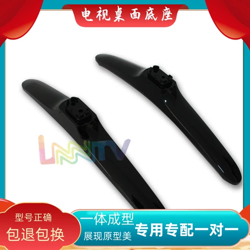 Подходит для Hisense TV LED50K320U 50K300U 50EC590UN 48K300U 49M5000 BASE