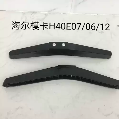 Применимо к Haier Commander Model Card TV 32 40 43 50 55 58 65 -INCH BASE Desktop Cracket