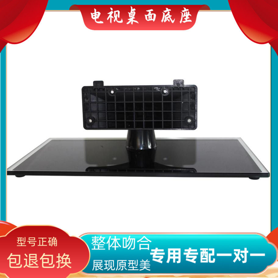 SeaLetter LED50K610X LED50K610X 50EC300JD 50EC300JD 46K370X 46EC330J3D 46EC330J3D of 46EC330J3D 46EC330J3D