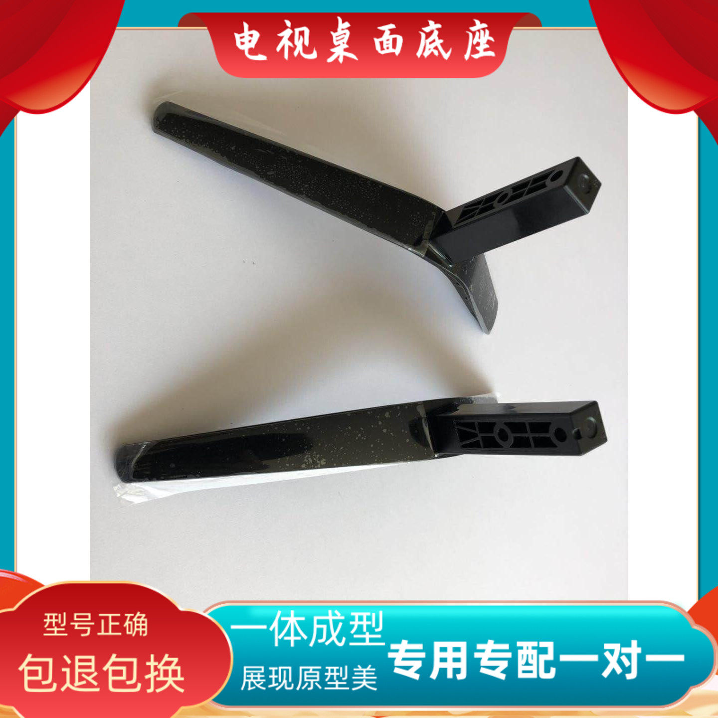 Suitable for Genesis 43E2A 43E2A 40E2A 43E382W 43X6 42X6 40X6 43E388G 43E388G 43E388G Base