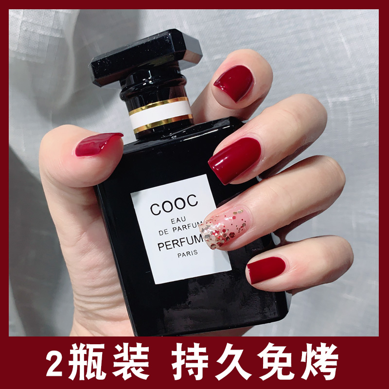 Wine red nail polish set women's no-bake quick-drying long-lasting autumn and winter color can not peel black big cherry