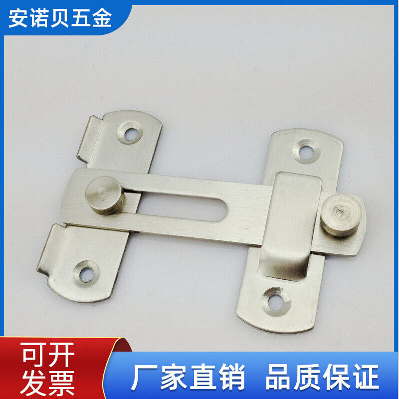 Thickened stainless steel door buckle large door chain buckle door stopper door bolt stainless steel door hitch safety door clasp