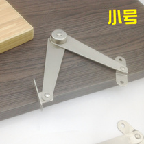 Stainless steel two-fold strut folding rod Cabinet door support rod Furniture rod movable support trumpet