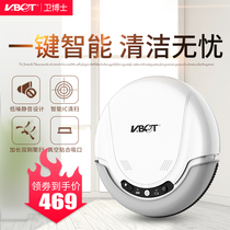 vbot Dr Wei automatic intelligent sweeping robot Household ultra-thin sweeping vacuum cleaner mopping machine Wiping machine