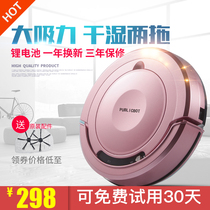 Taiwan Puosen sweeping robot Household ultra-thin automatic vacuum cleaner Intelligent wiping machine Wet and dry mopping machine