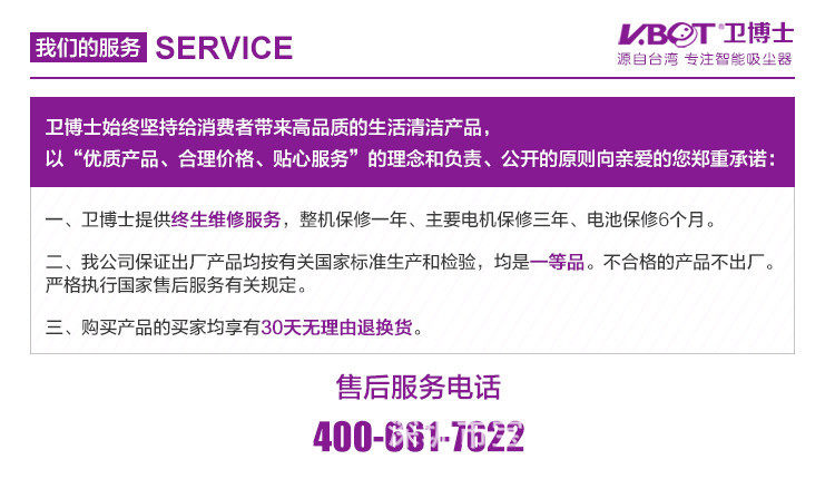 270Z-23 Подметальный робот Полностью автоматический интеллектуальный подметальный робот-пылесос