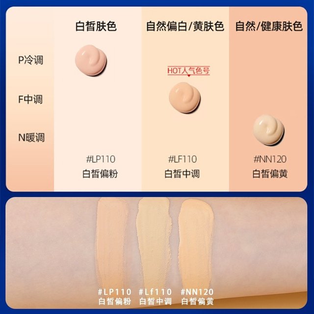 Mistine Mistine Small blue shield liquid foundation for dry oily, concealer, oil control, moisturizing, long , non-removing makeup, ສາວນັກຮຽນ