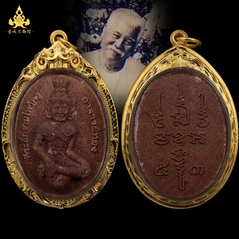 Thai Featured Pendant Azan Bronzed Early Ruz Revered Knee Virgin with Tower Bag Acrylic Shell-Taobao